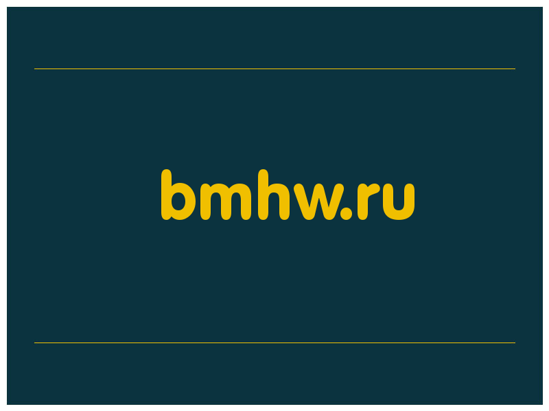 сделать скриншот bmhw.ru