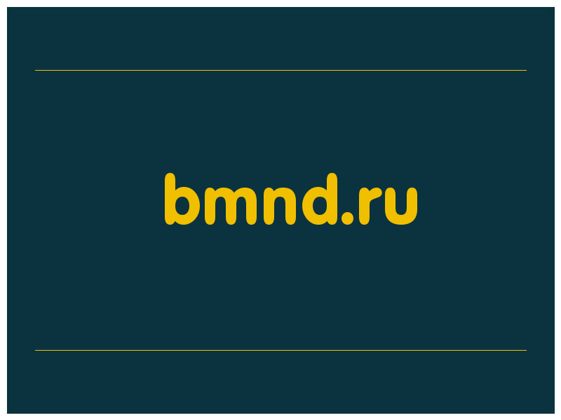 сделать скриншот bmnd.ru