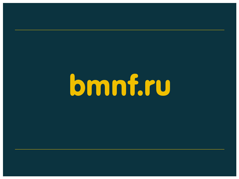 сделать скриншот bmnf.ru