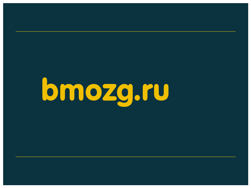сделать скриншот bmozg.ru