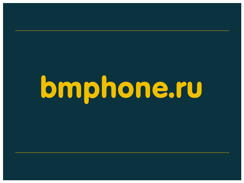 сделать скриншот bmphone.ru