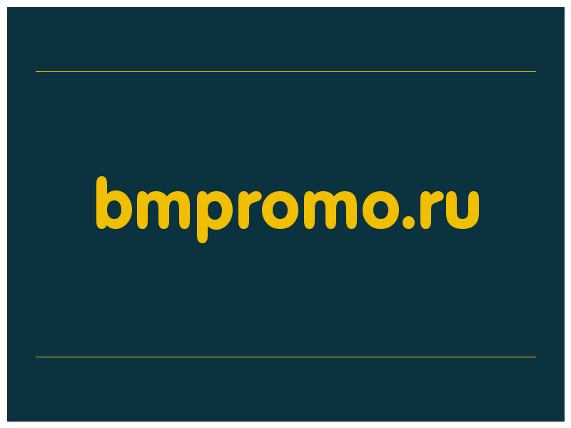 сделать скриншот bmpromo.ru