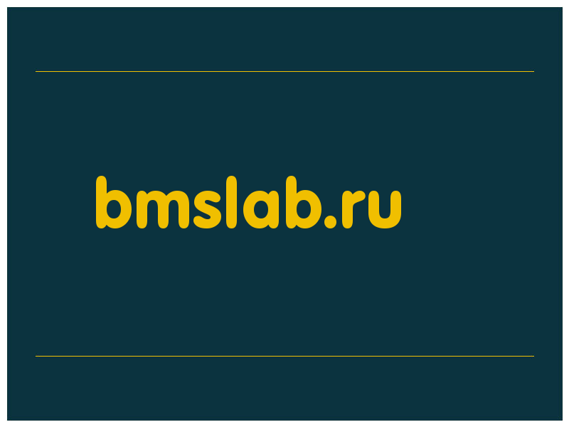 сделать скриншот bmslab.ru