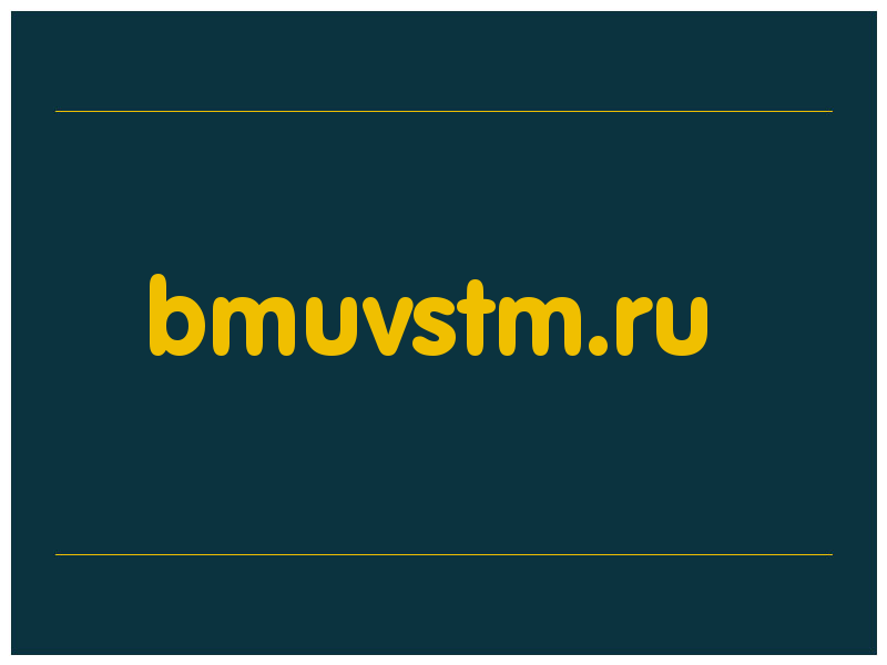 сделать скриншот bmuvstm.ru