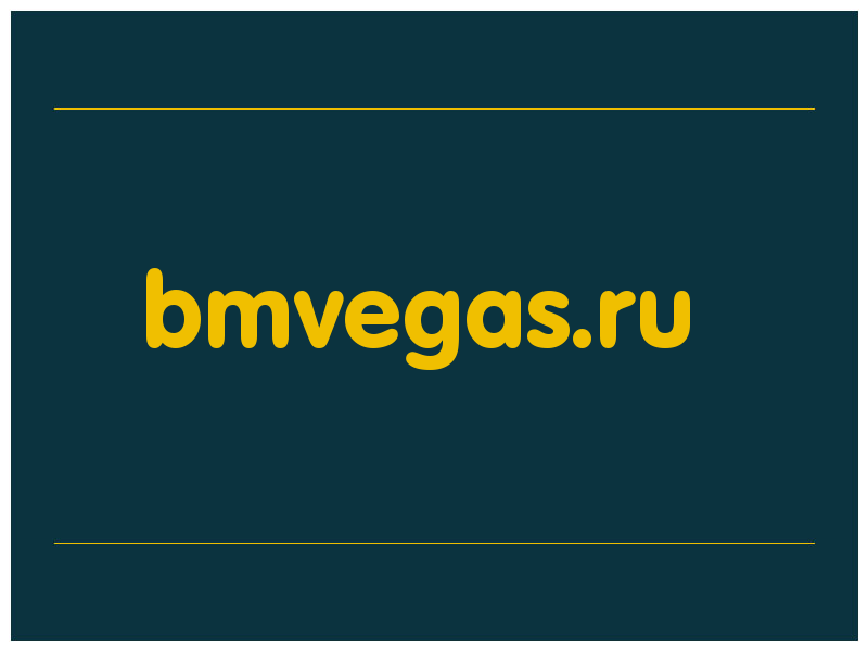 сделать скриншот bmvegas.ru