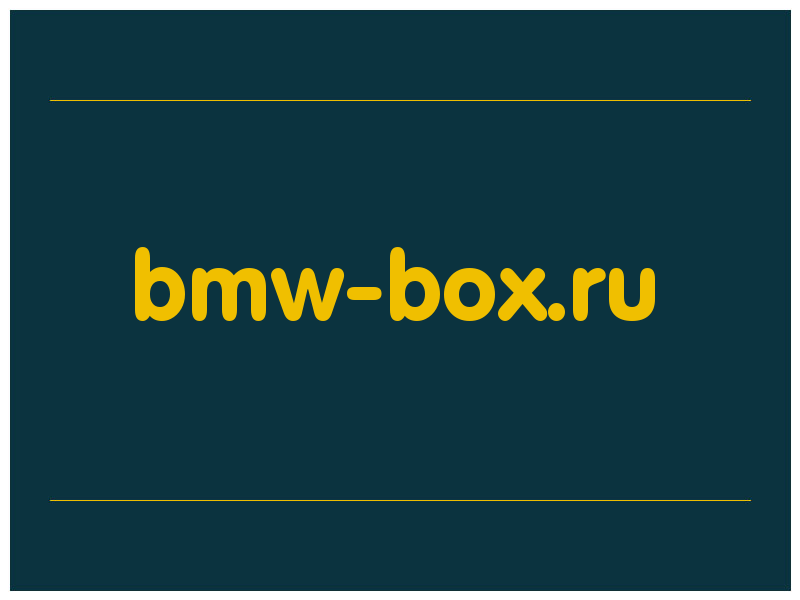 сделать скриншот bmw-box.ru