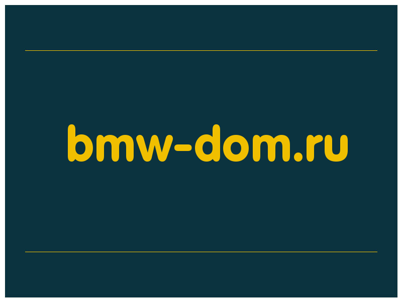 сделать скриншот bmw-dom.ru