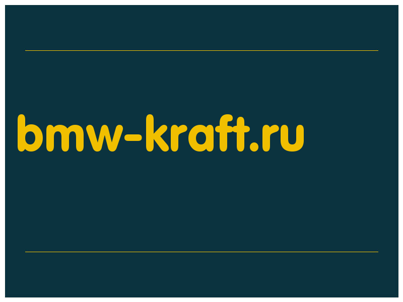 сделать скриншот bmw-kraft.ru