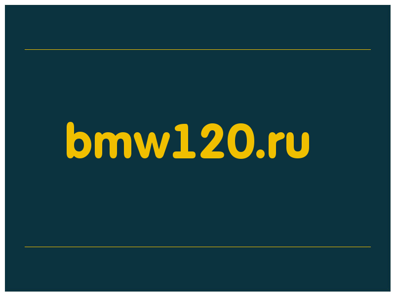 сделать скриншот bmw120.ru