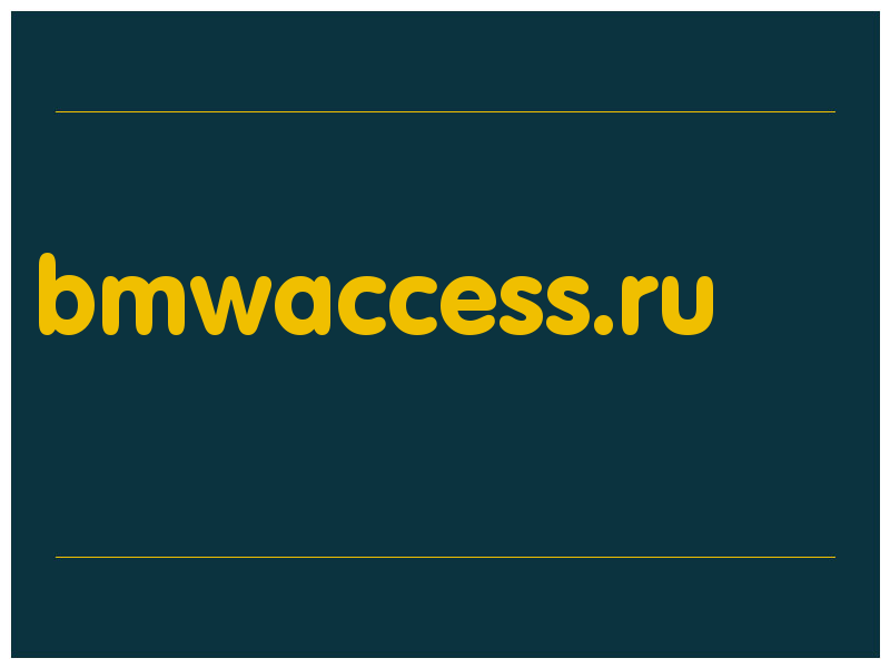 сделать скриншот bmwaccess.ru