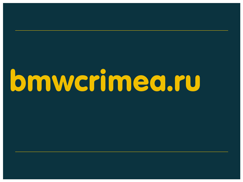 сделать скриншот bmwcrimea.ru