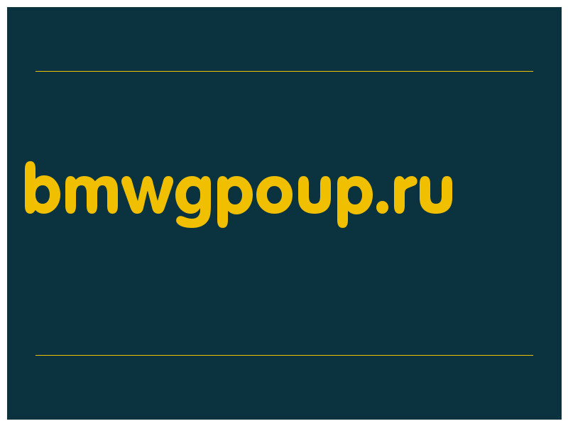 сделать скриншот bmwgpoup.ru