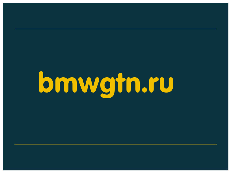 сделать скриншот bmwgtn.ru