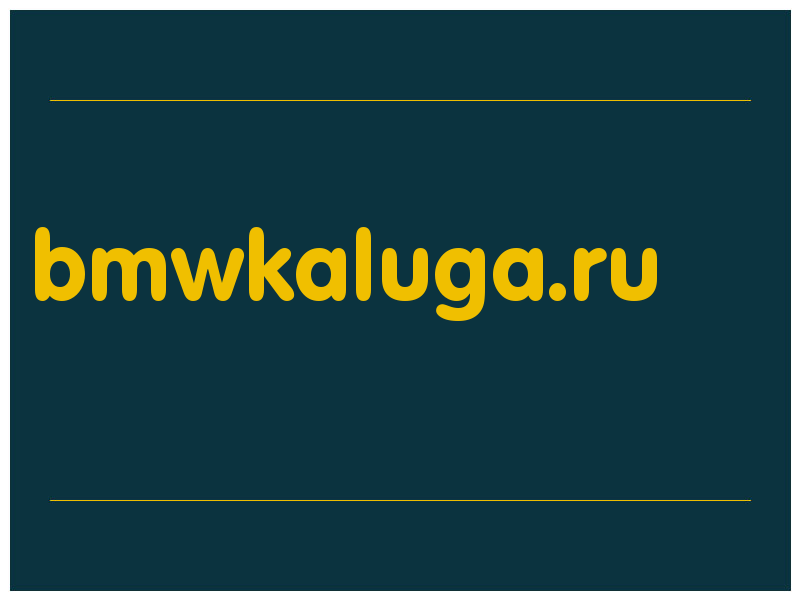 сделать скриншот bmwkaluga.ru