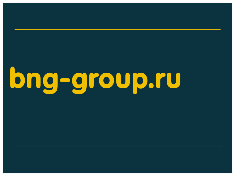 сделать скриншот bng-group.ru