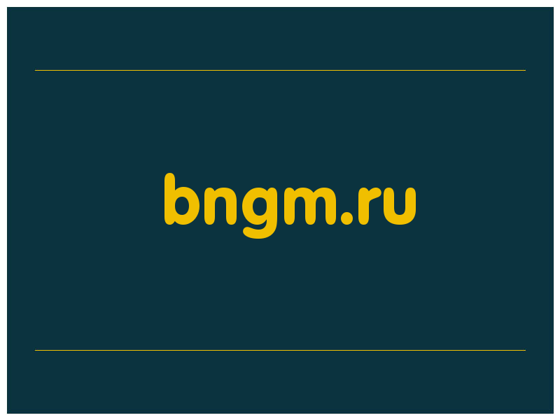 сделать скриншот bngm.ru