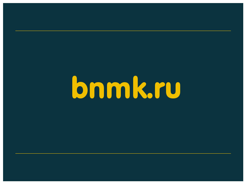 сделать скриншот bnmk.ru