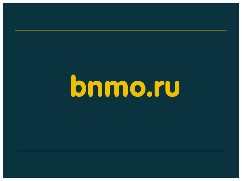 сделать скриншот bnmo.ru