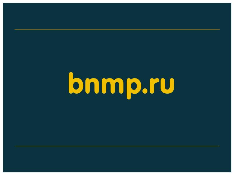 сделать скриншот bnmp.ru
