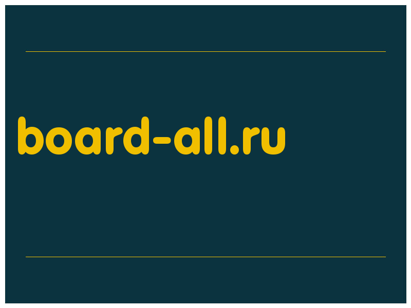 сделать скриншот board-all.ru