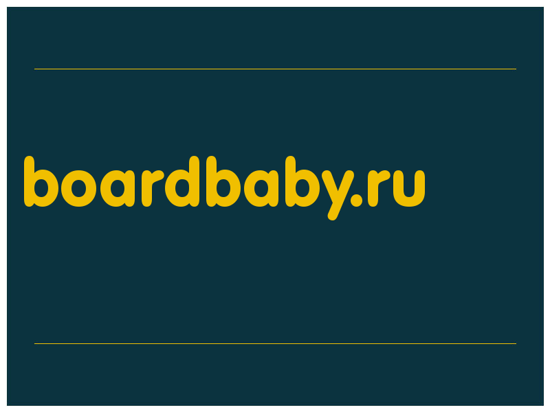 сделать скриншот boardbaby.ru