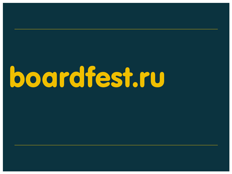 сделать скриншот boardfest.ru