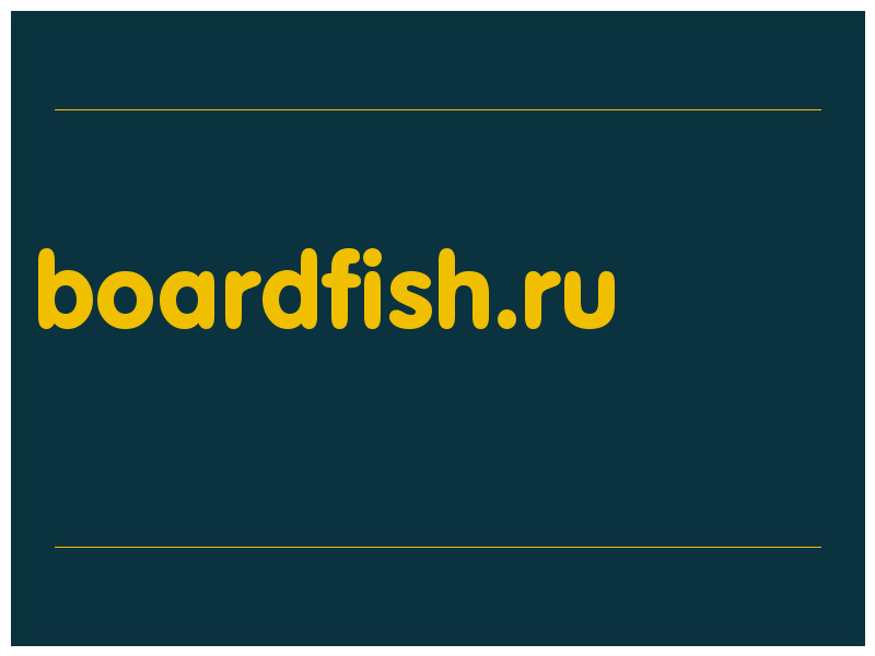 сделать скриншот boardfish.ru