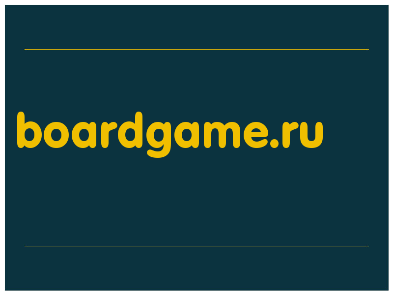сделать скриншот boardgame.ru