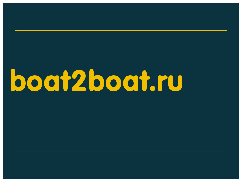 сделать скриншот boat2boat.ru