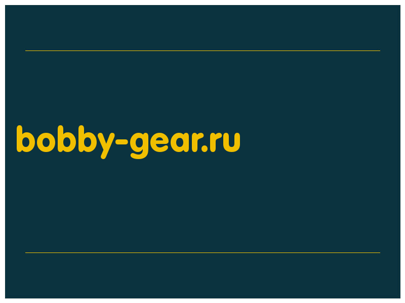 сделать скриншот bobby-gear.ru