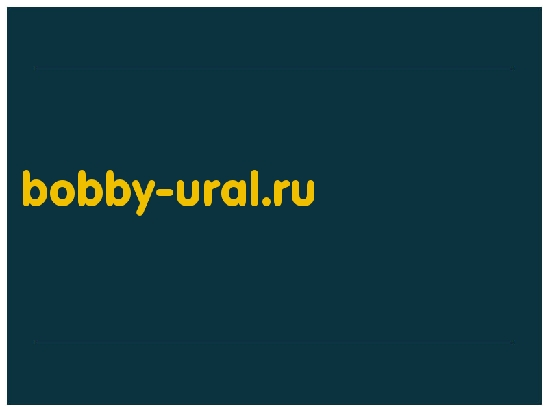 сделать скриншот bobby-ural.ru