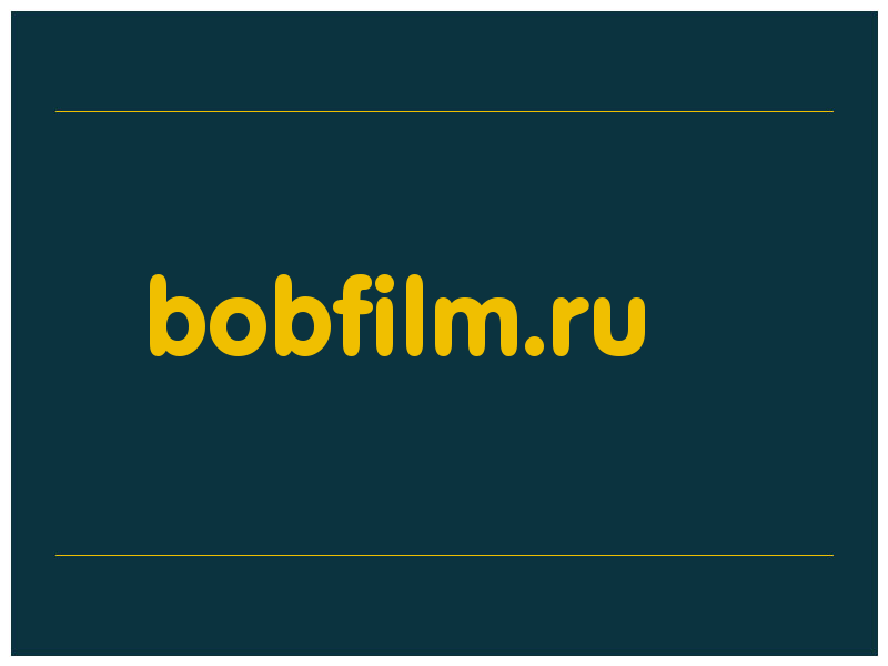 сделать скриншот bobfilm.ru