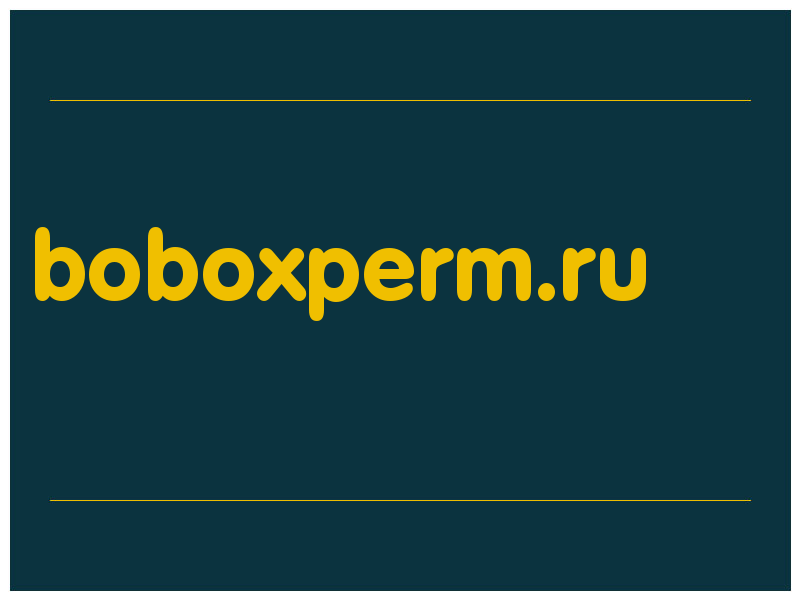сделать скриншот boboxperm.ru