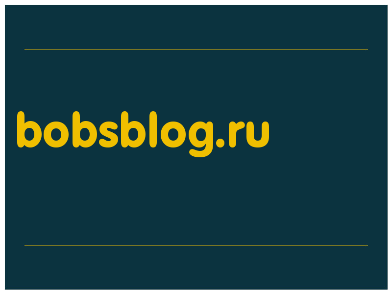 сделать скриншот bobsblog.ru