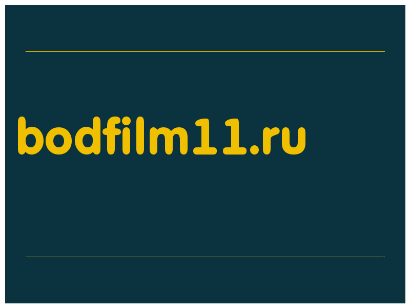 сделать скриншот bodfilm11.ru