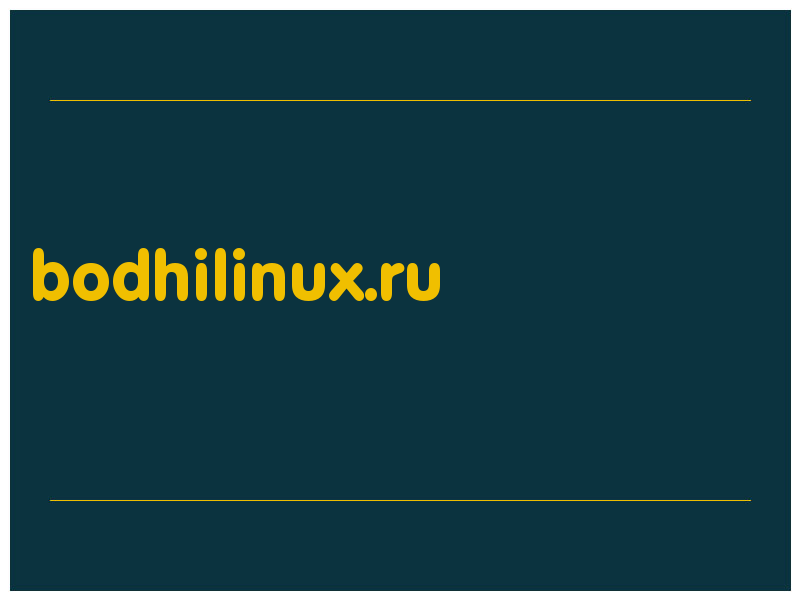 сделать скриншот bodhilinux.ru