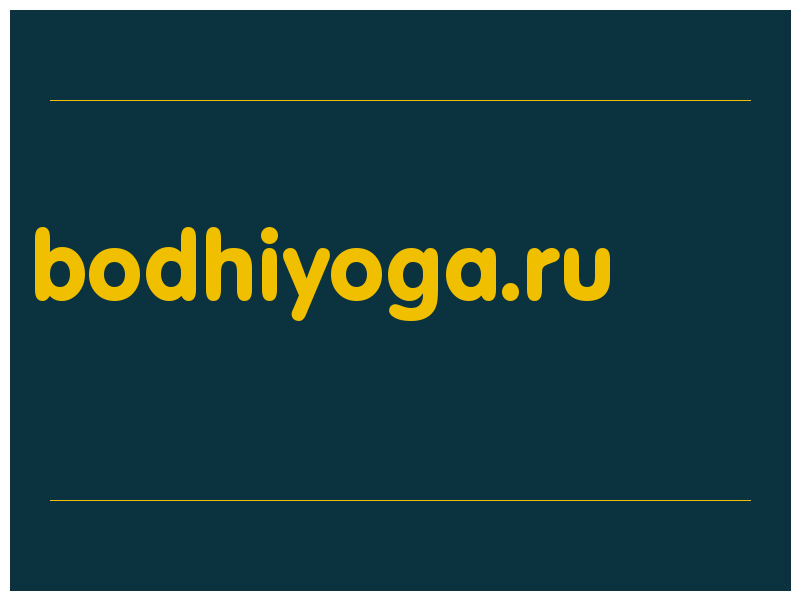 сделать скриншот bodhiyoga.ru
