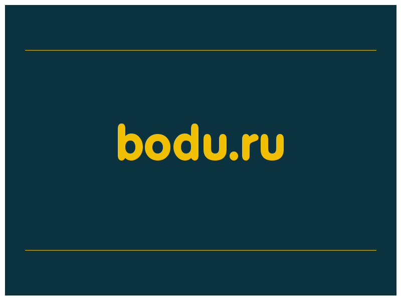 сделать скриншот bodu.ru