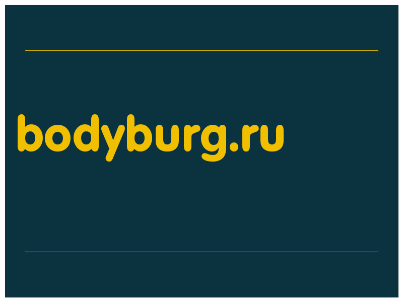 сделать скриншот bodyburg.ru