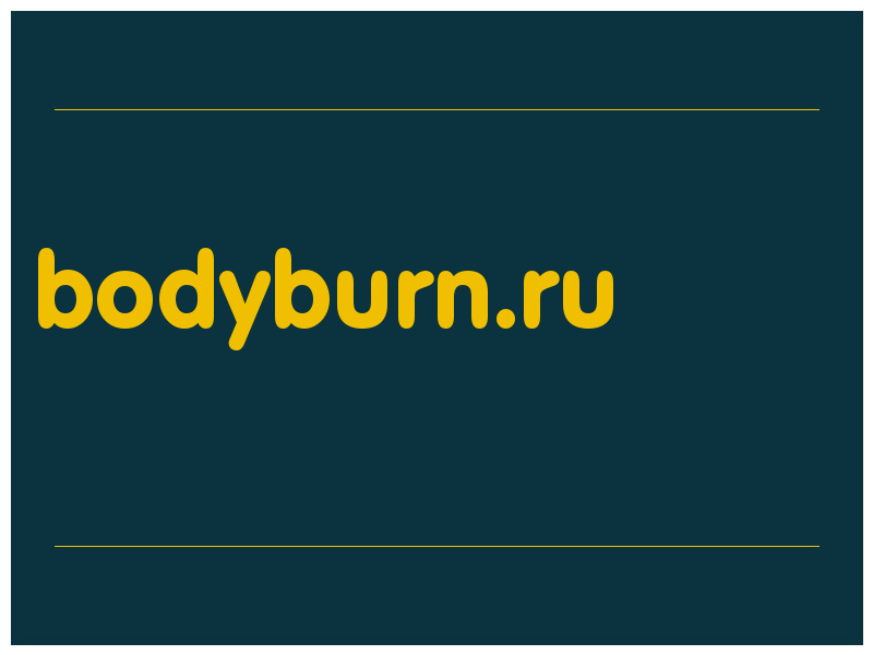 сделать скриншот bodyburn.ru