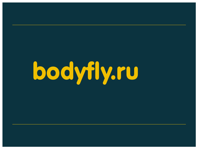 сделать скриншот bodyfly.ru