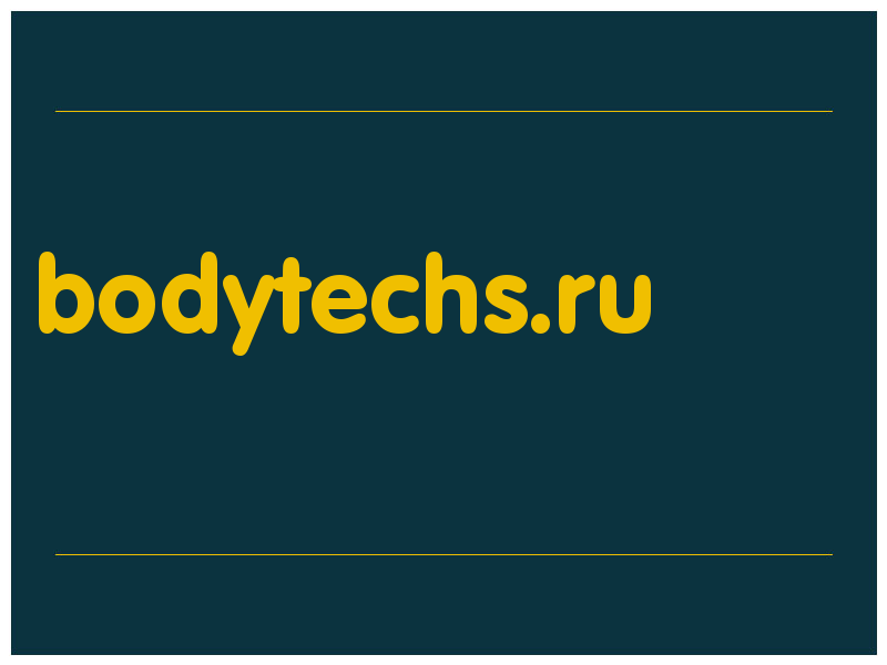 сделать скриншот bodytechs.ru