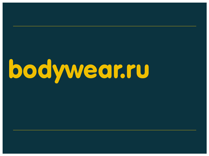 сделать скриншот bodywear.ru