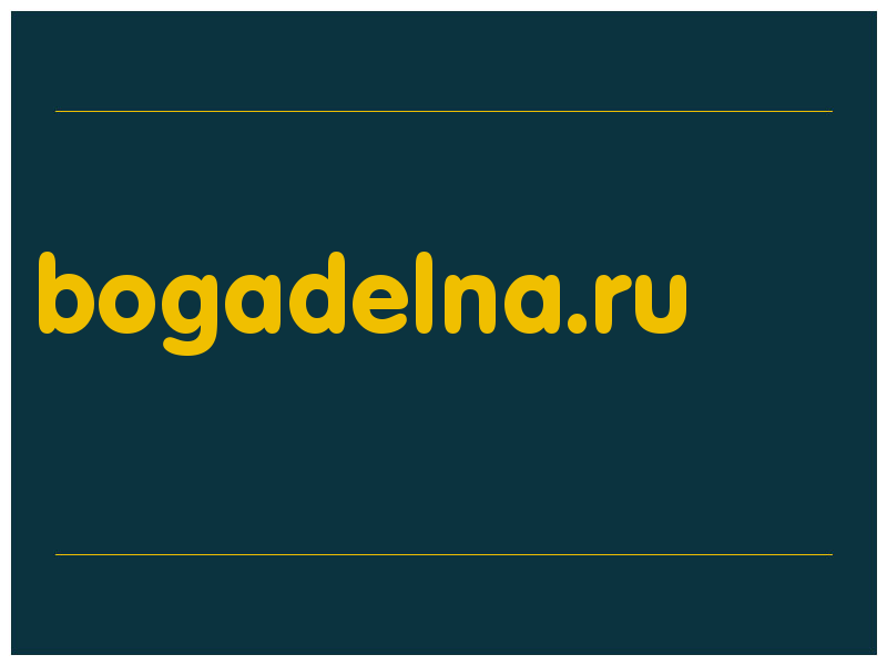 сделать скриншот bogadelna.ru
