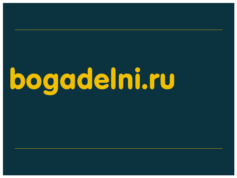 сделать скриншот bogadelni.ru