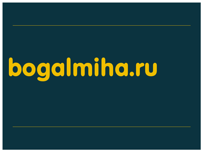 сделать скриншот bogalmiha.ru