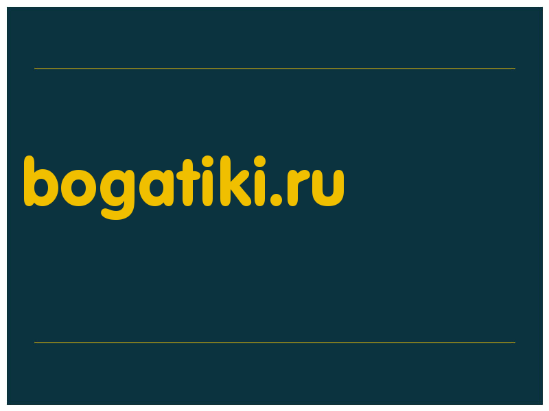 сделать скриншот bogatiki.ru