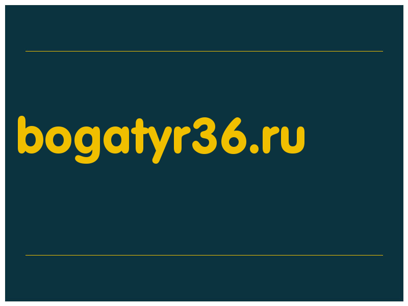 сделать скриншот bogatyr36.ru