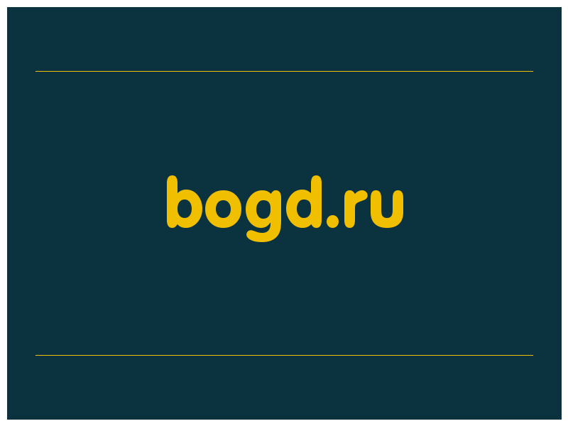 сделать скриншот bogd.ru