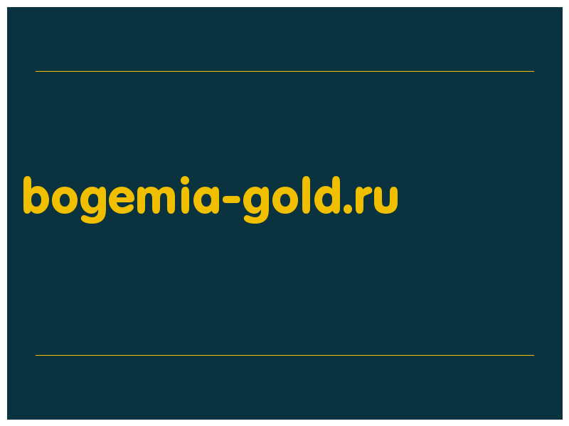 сделать скриншот bogemia-gold.ru